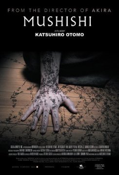 mushishi_poster_1.jpg